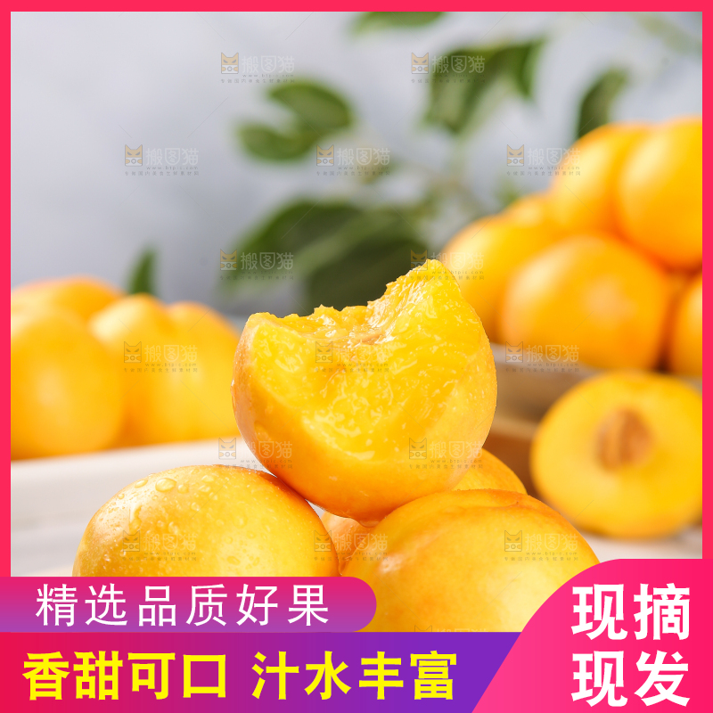白底上放着一盘黄油桃