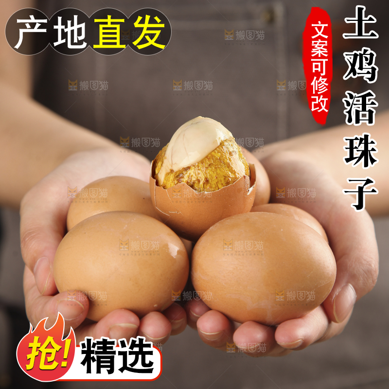 手上捧着一堆活珠子