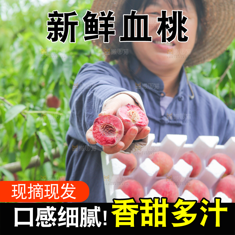 农民手上抱着一箱胭脂红