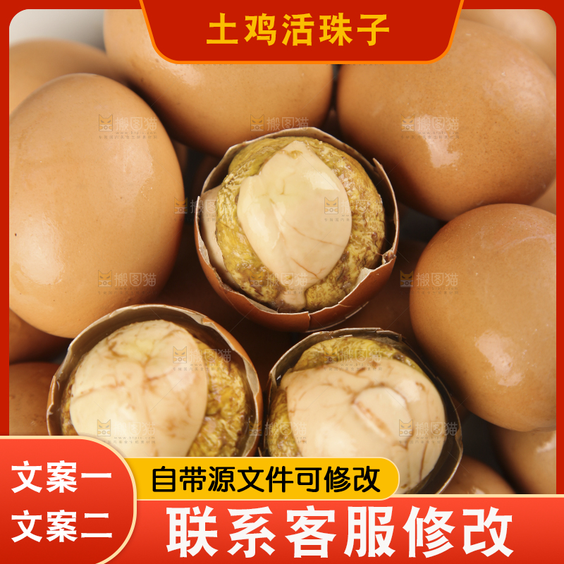 盘子里放满了活珠子