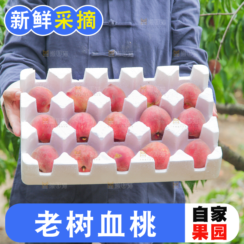 农民手上抱着一箱胭脂红