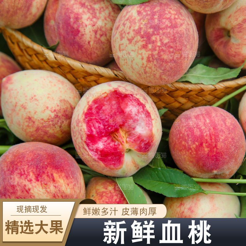 草坪上的胭脂红桃子