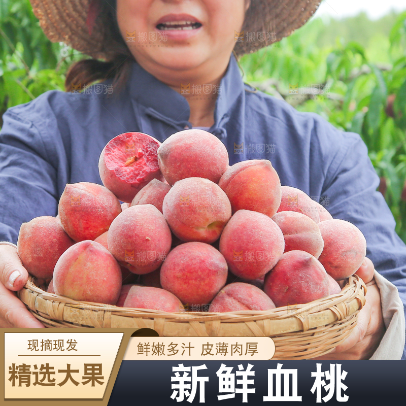 女人手上抱着一筐胭脂红桃子