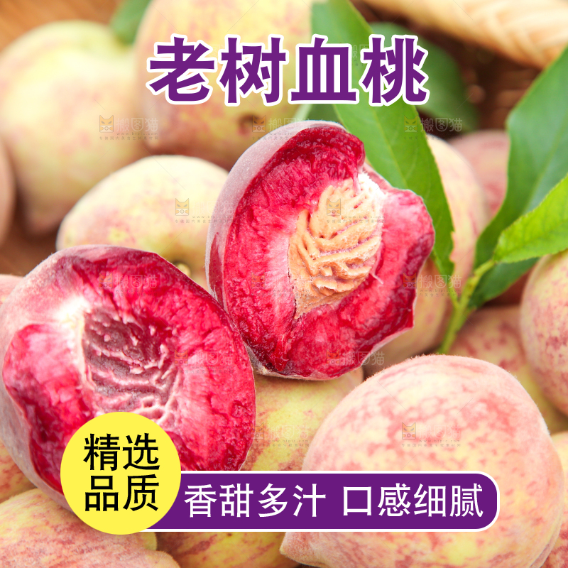 筐子里放着一堆胭脂红