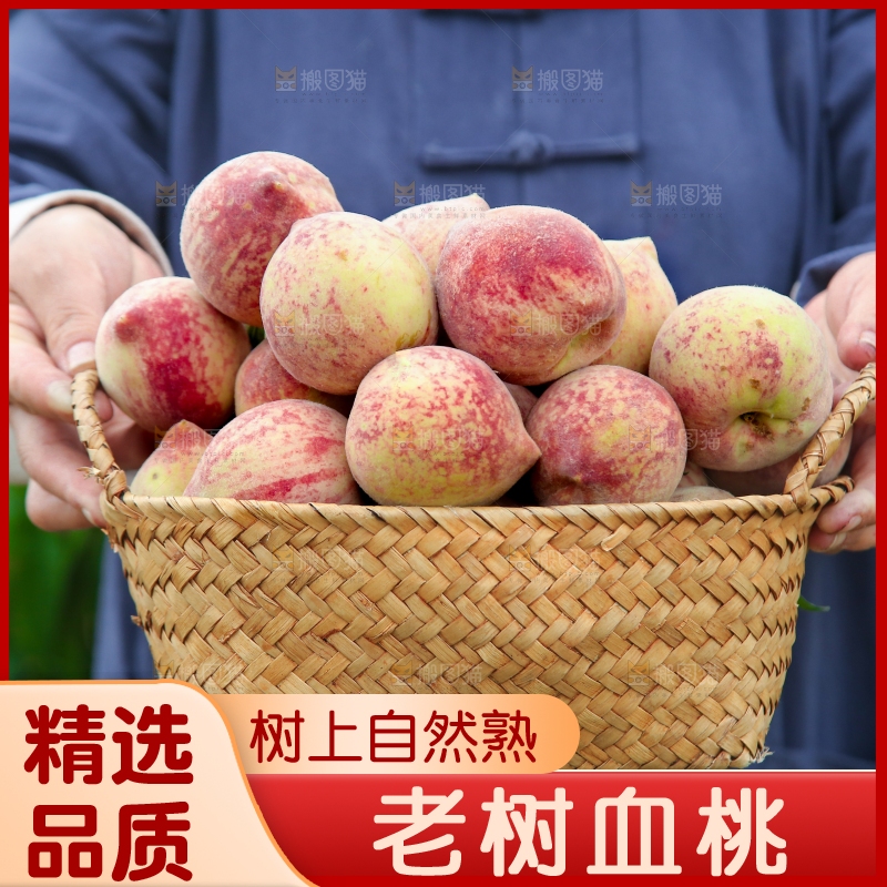 农民手上提着一筐胭脂红