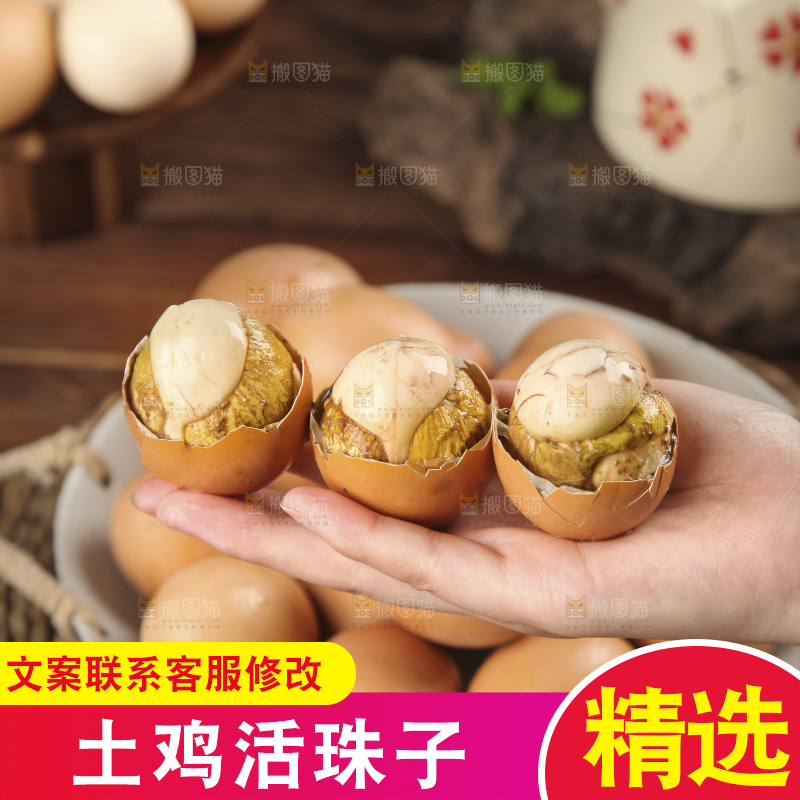 手上捧着一堆活珠子