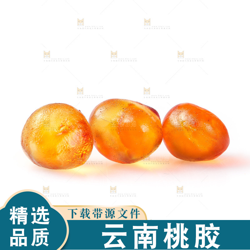白底上放着桃胶