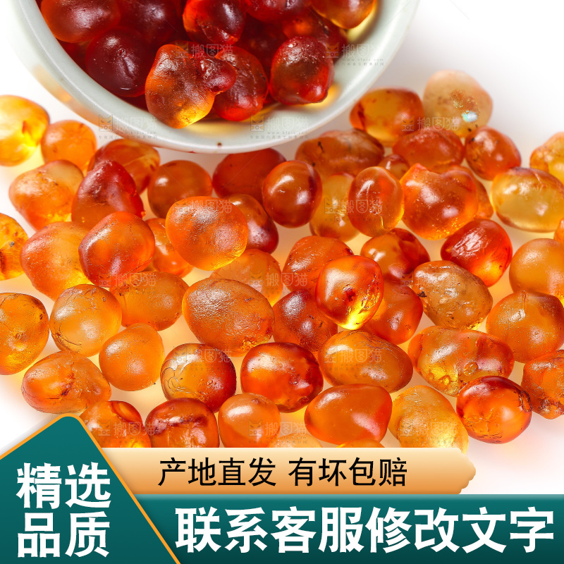 白底上放着一堆桃胶