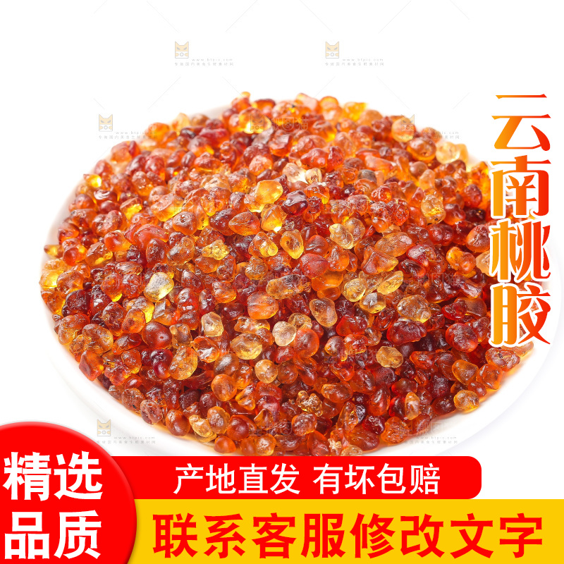 白底上放着一盘桃胶