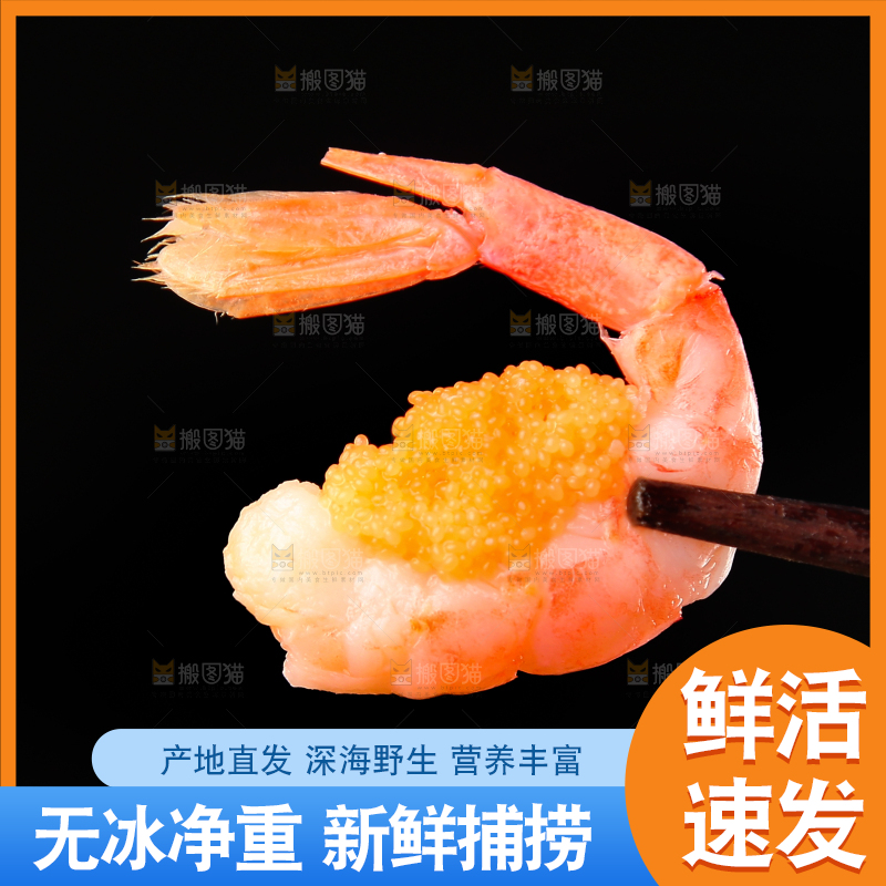 筷子上夹着虾仁