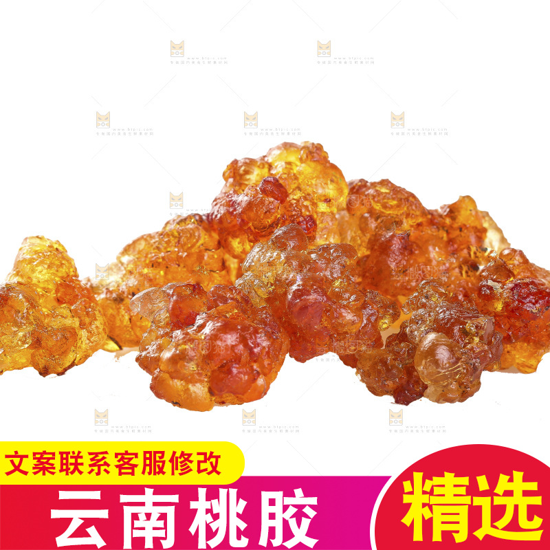 白底上放着桃胶