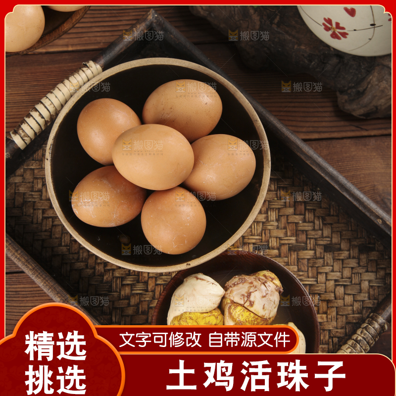 木底上放着一盘活珠子