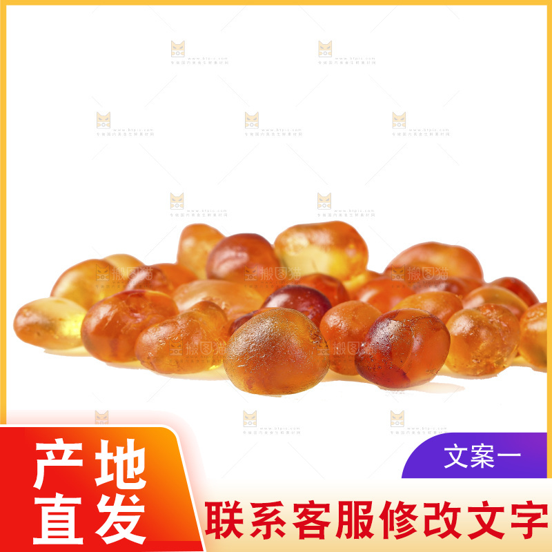 白底上放着一堆桃胶
