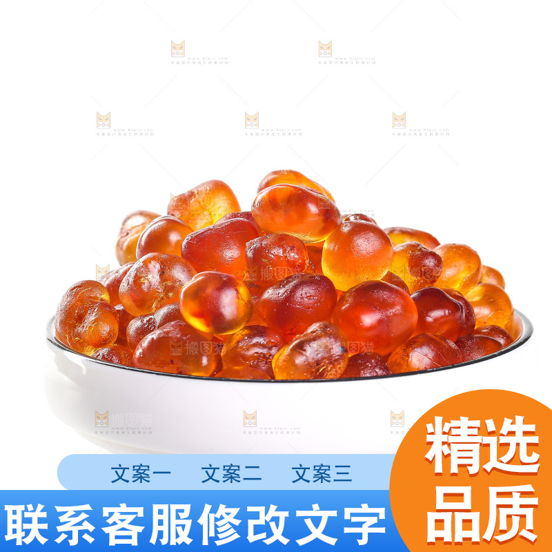 白底上放着一碗桃胶