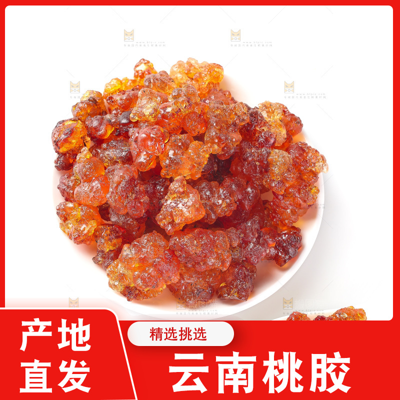 白底上放着一盘桃胶