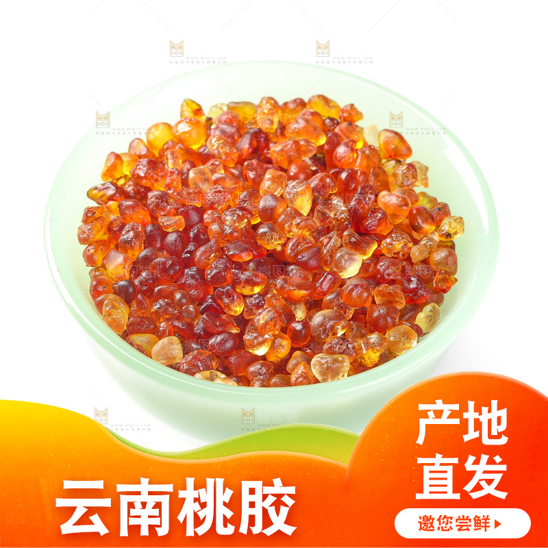 白底上放着一碗桃胶