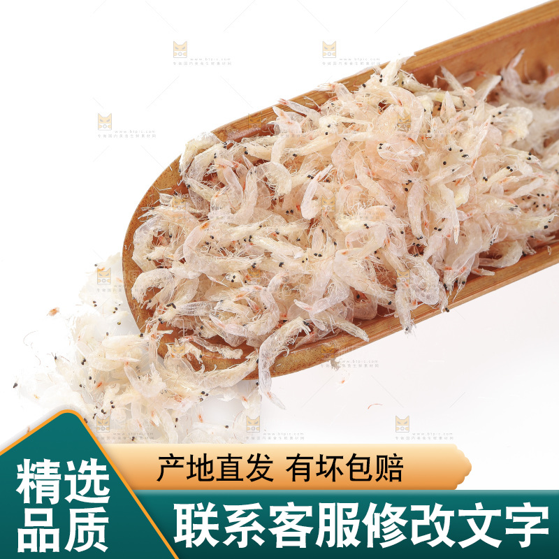 木勺上舀着虾皮
