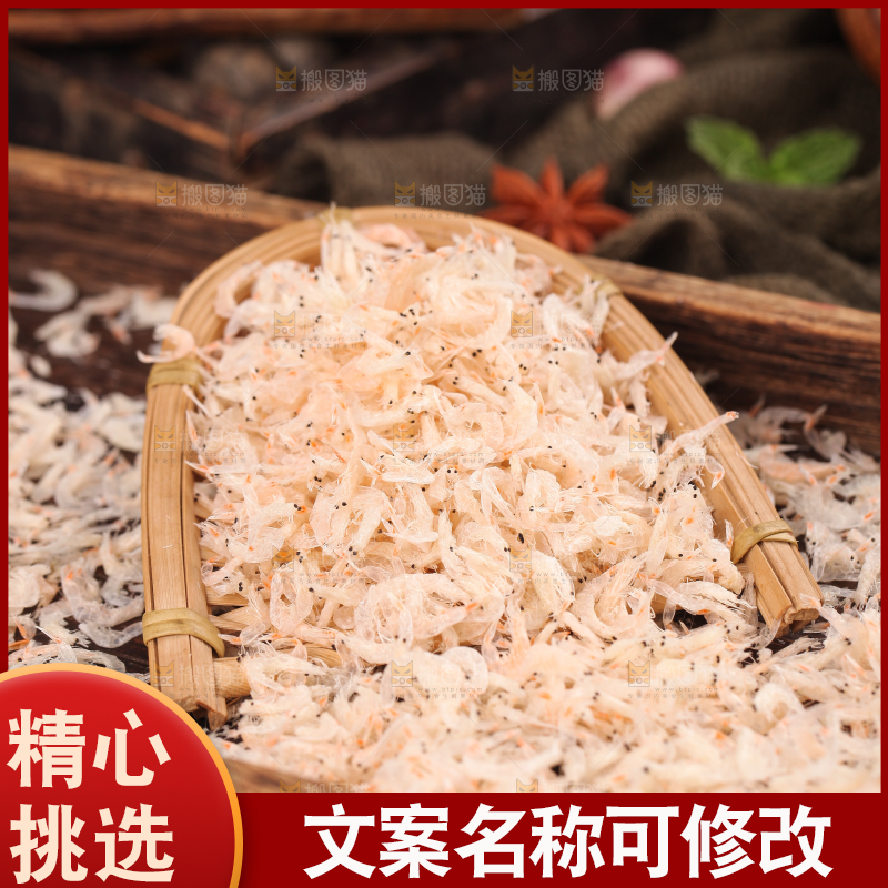 木板上放着一堆虾米