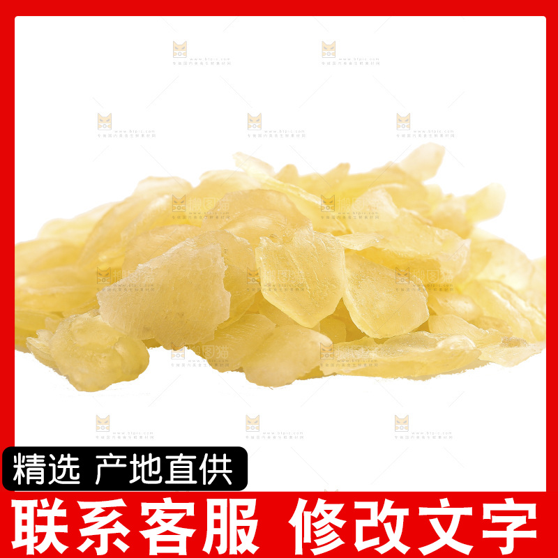 白底上放着皂角米