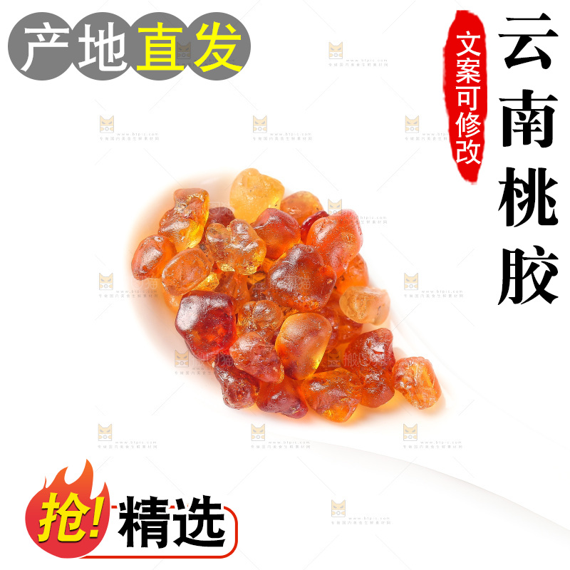 勺子上舀着桃胶
