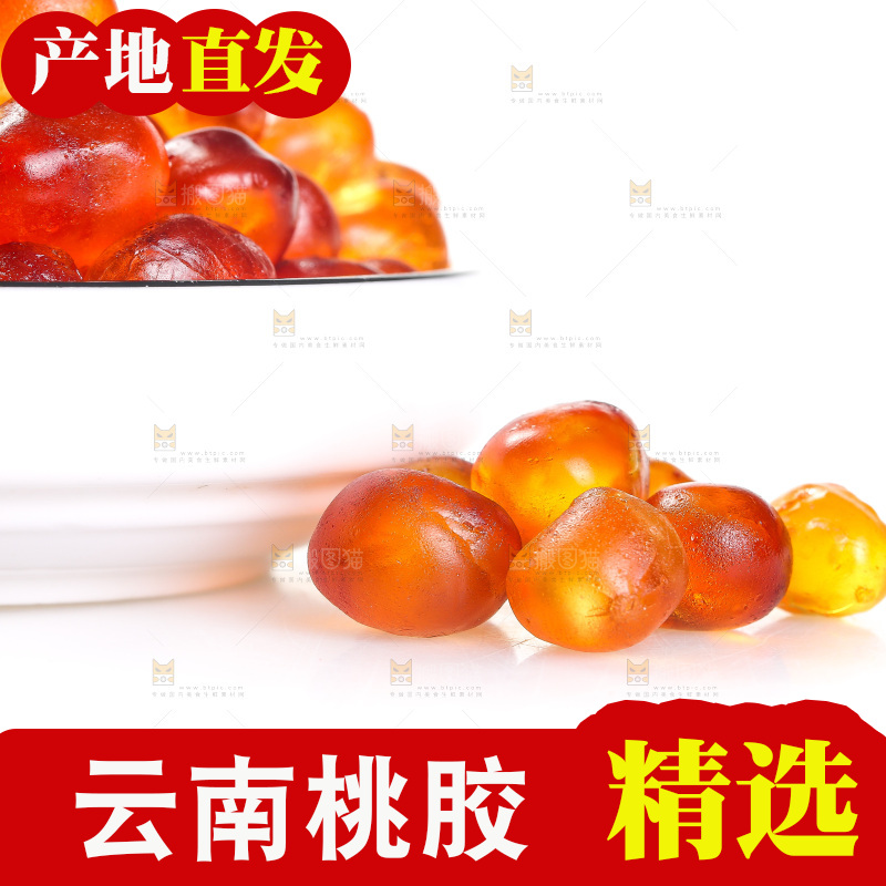 白底上放着一碗桃胶