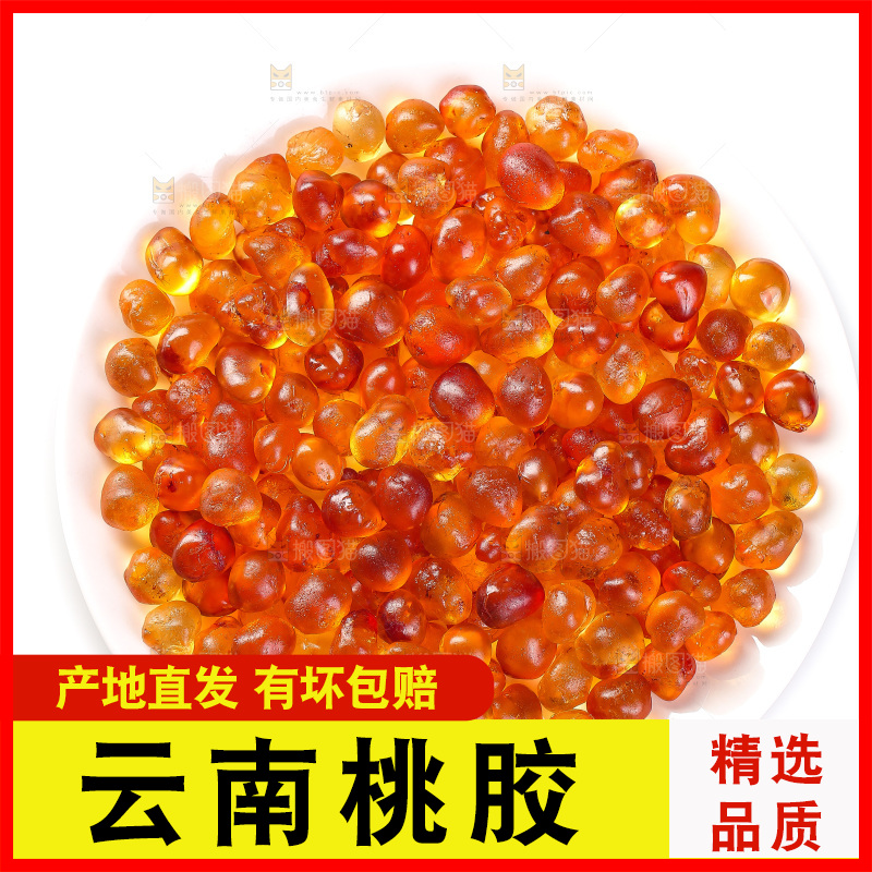 白底上放着一盘桃胶