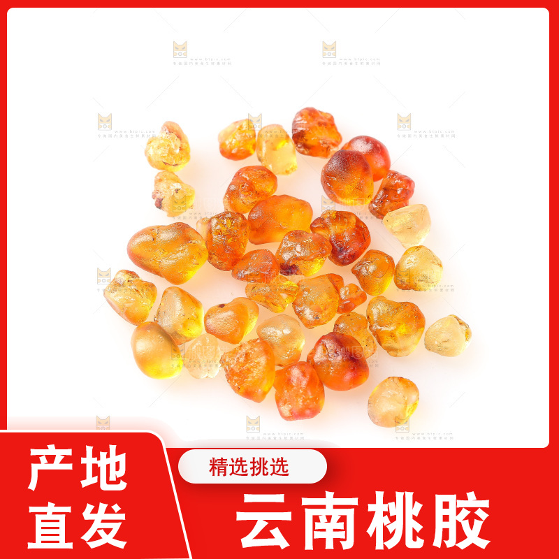 白底上放着一堆桃胶