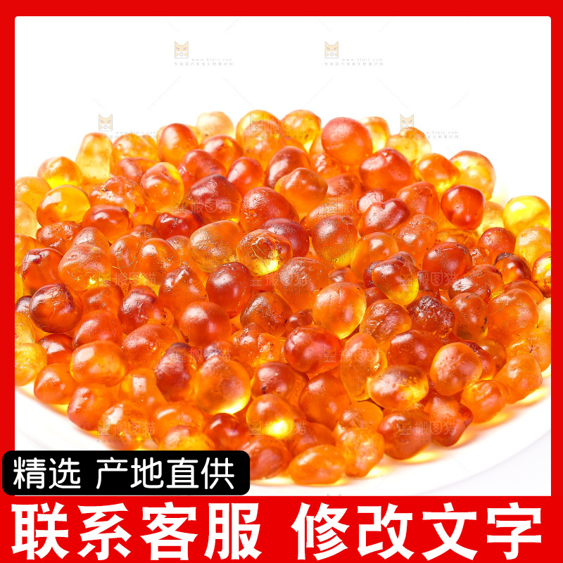 白底上放着一盘桃胶