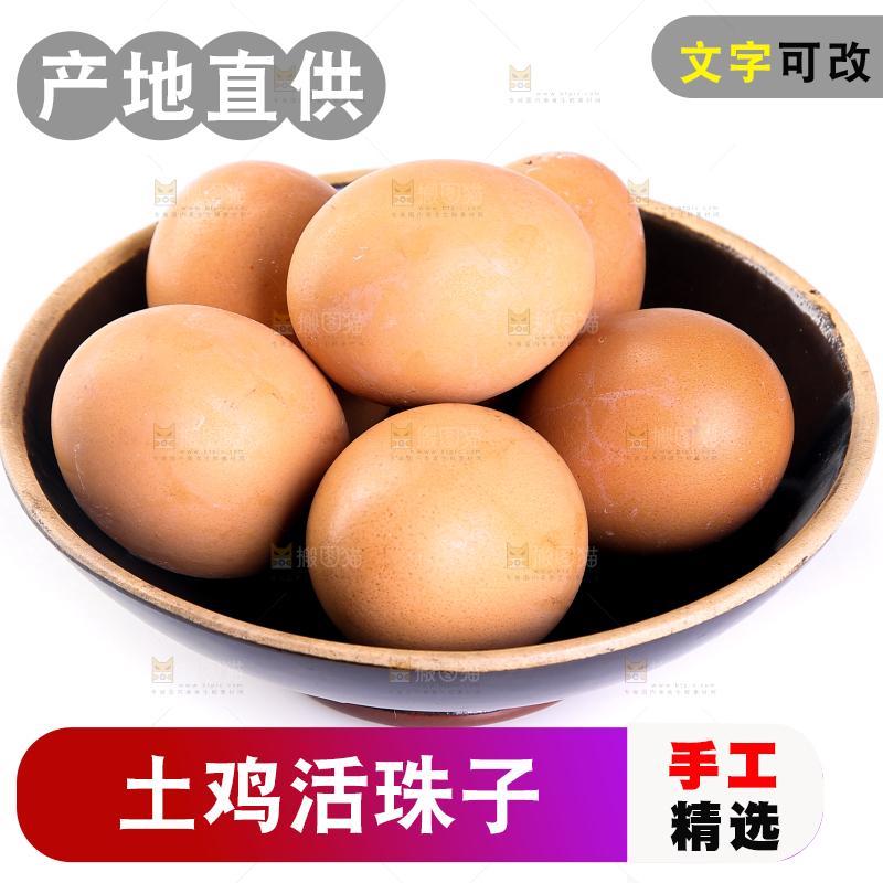 白底上放着一碗活珠子