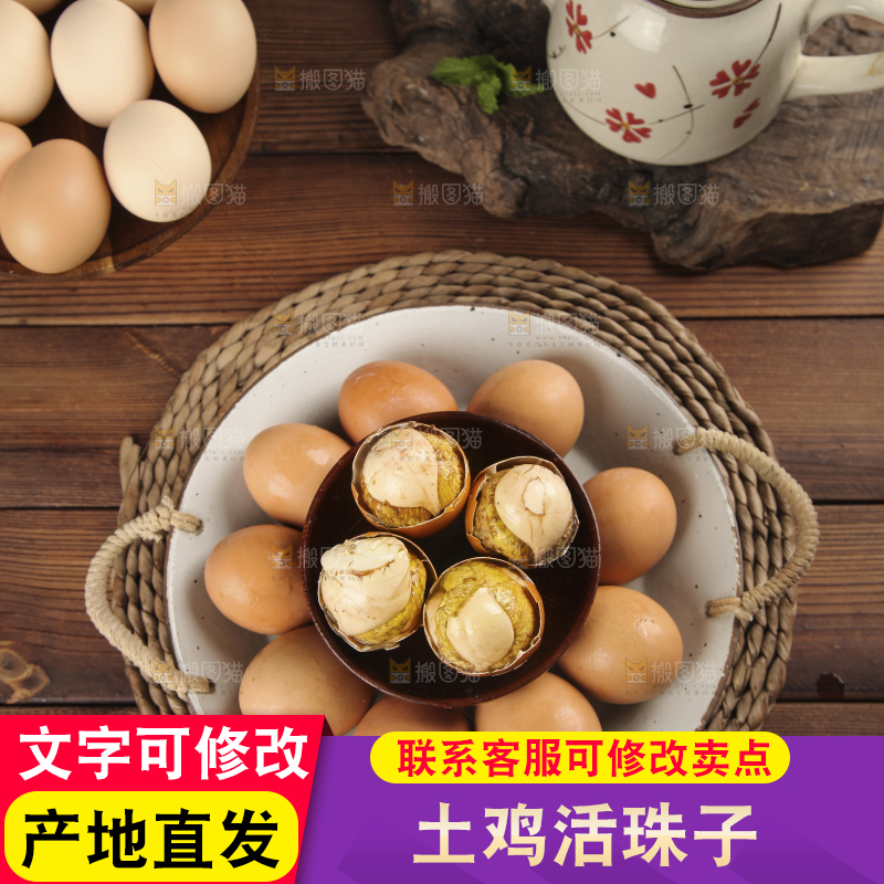 木底上放着一盘活珠子