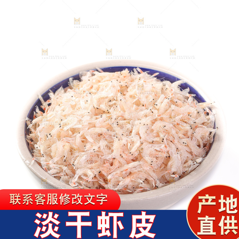白底上放着一碗虾米