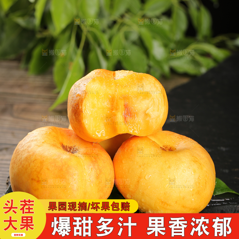 黑石板上的黄油蟠桃