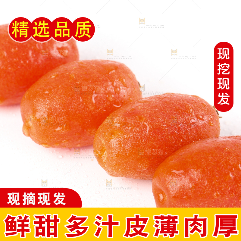 白底上的云南羊奶果