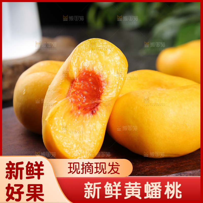 深底上切开的黄毛蟠桃