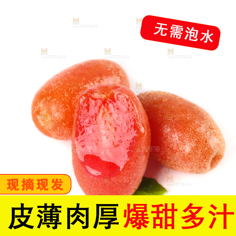 白底上的新鲜羊奶果