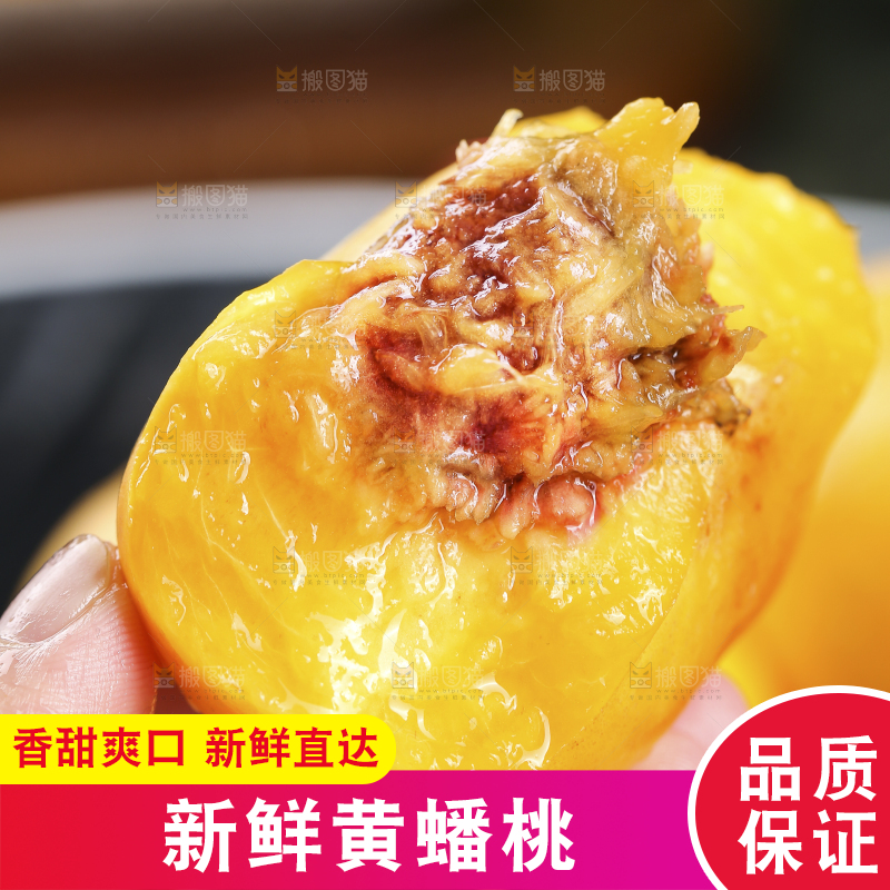 手上拿着黄蟠桃