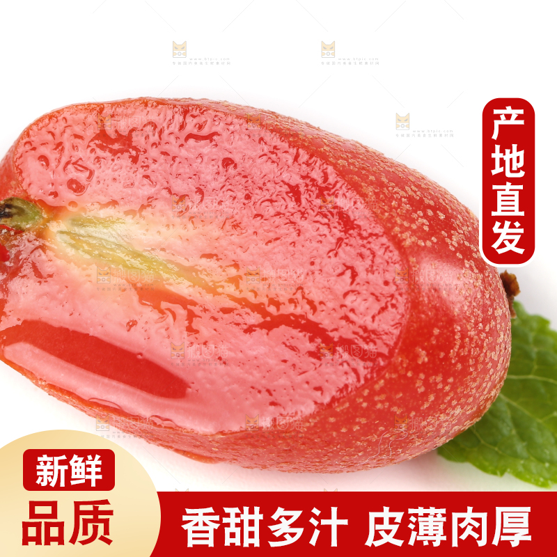 白底上的新鲜羊奶果