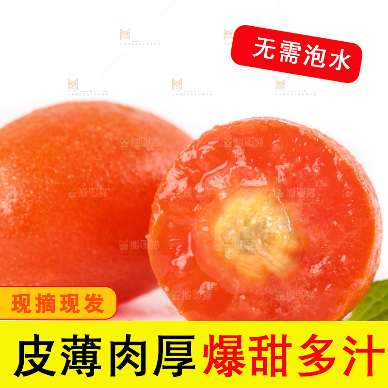白底上的云南羊奶果