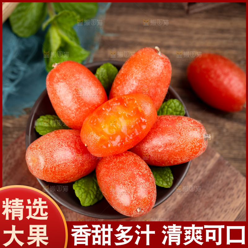盘子里的新鲜羊奶果