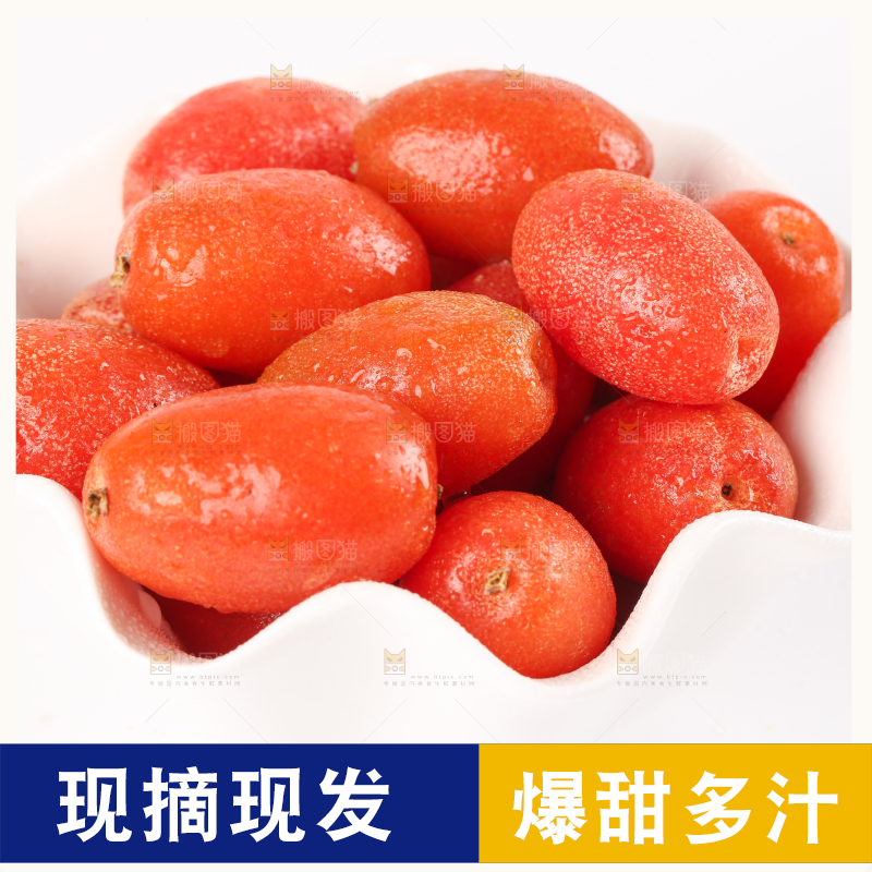 白底上的一碗新鲜羊奶果