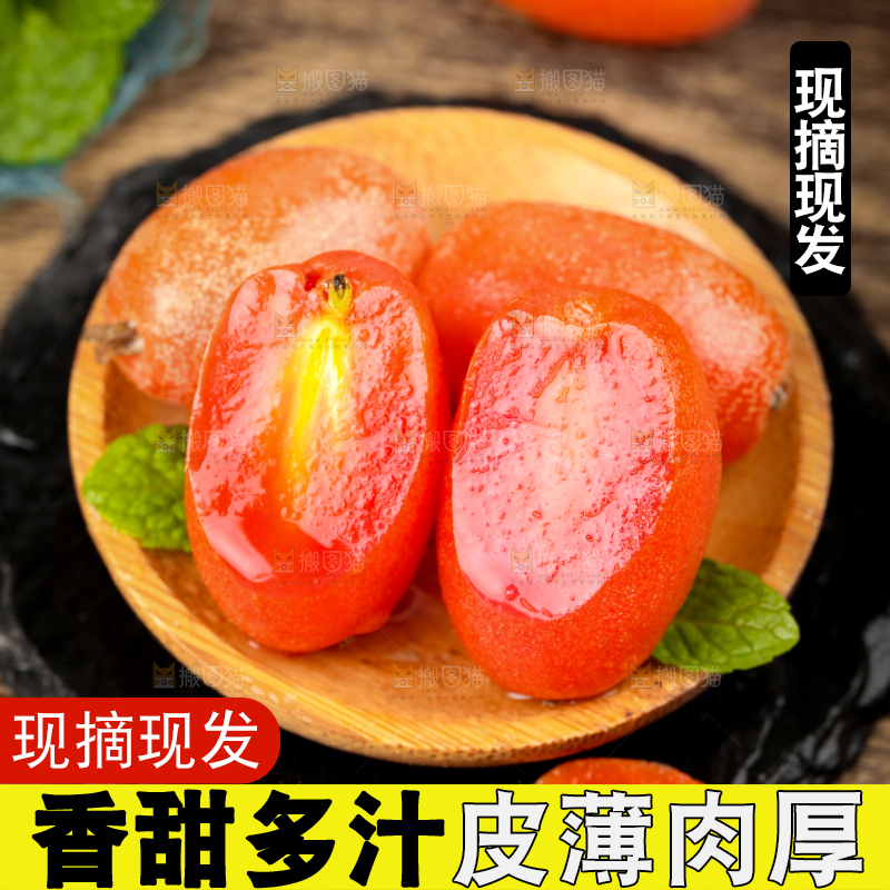 木底上的新鲜羊奶果