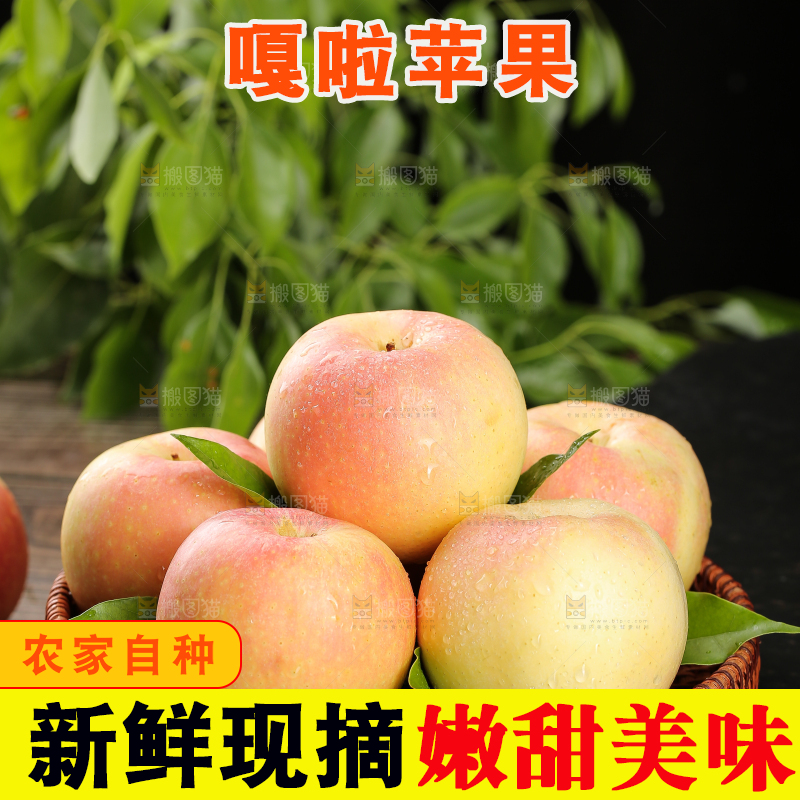 深底上的一盘嘎啦果