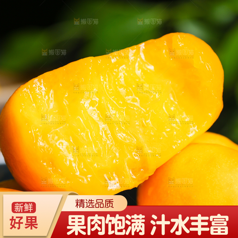 堆放着的黄蟠桃
