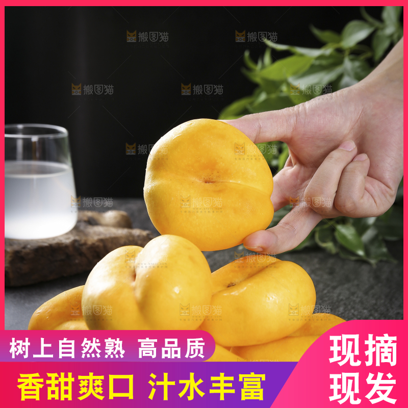手拿着盘子里的黄金蟠桃