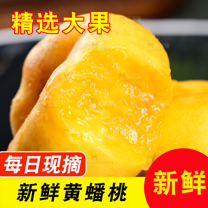黑底上的黄金蟠桃