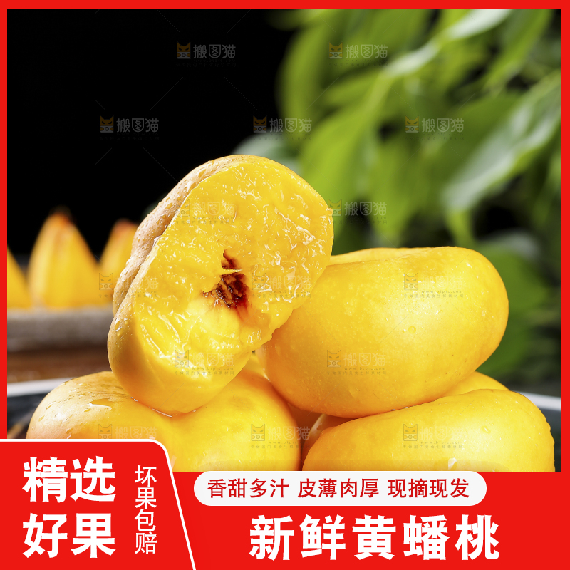黑底上的黄金蟠桃