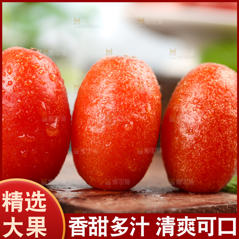 木底上的新鲜羊奶果