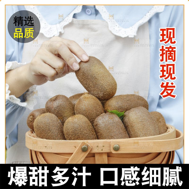手里端着一篮修文猕猴桃