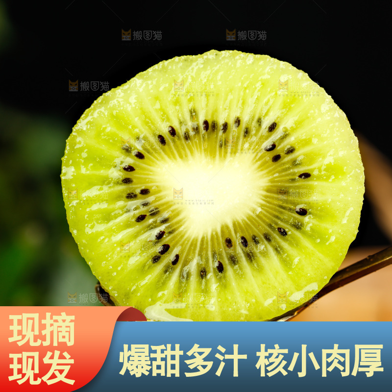 勺子上的徐香猕猴桃果肉