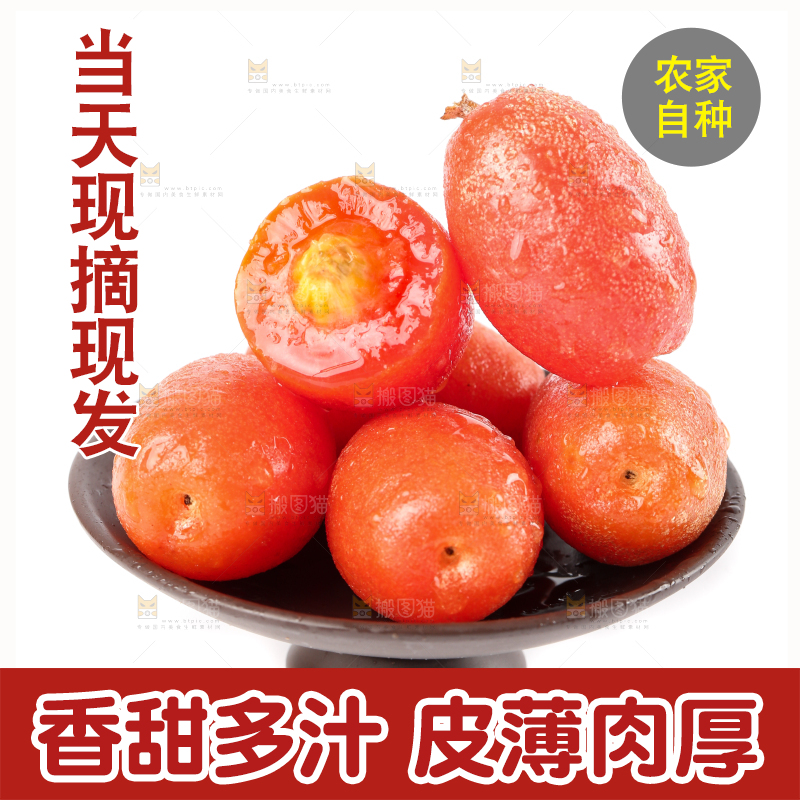 白底上的一盘新鲜羊奶果
